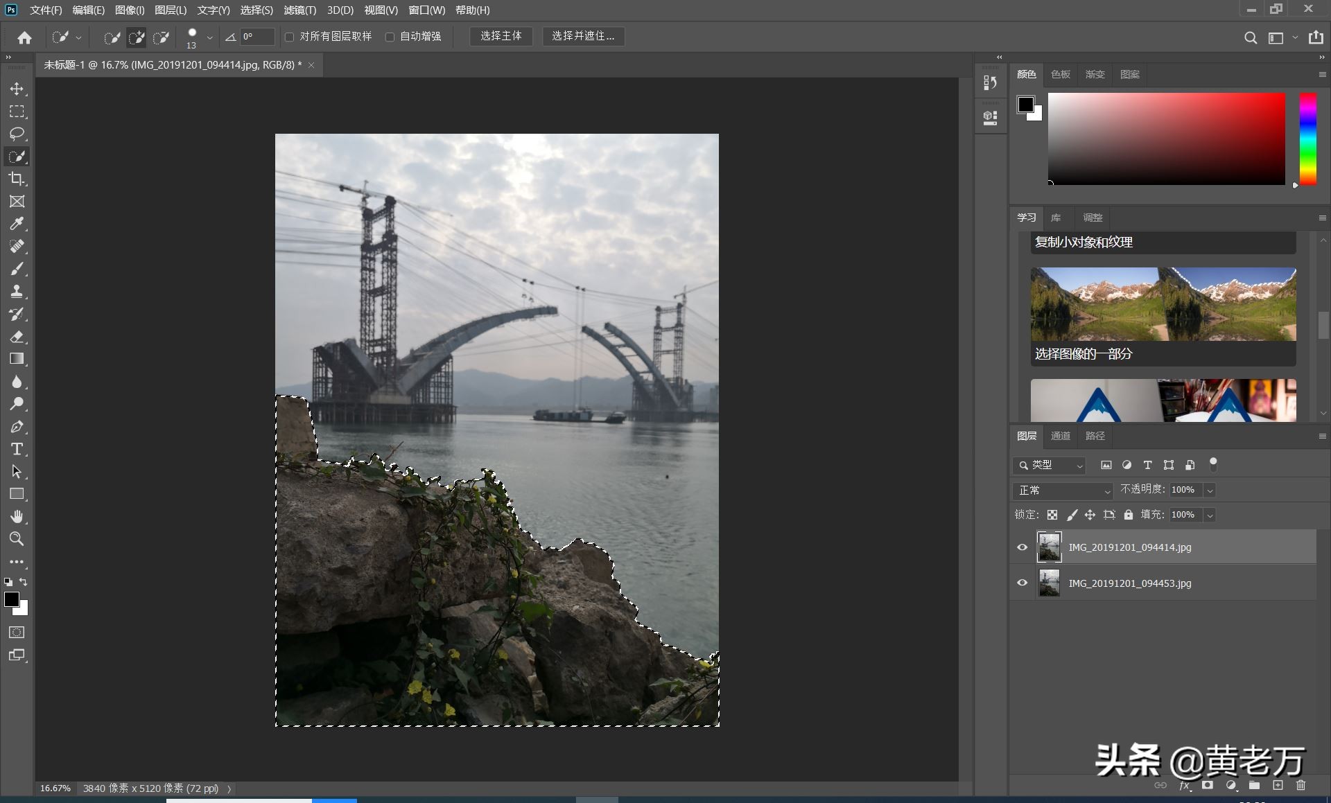 photoshop7.0更换照片背景,photoshop2020精修照片教程