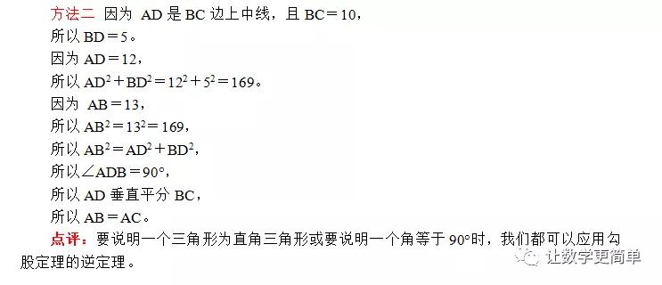初中数学必刷题逐题视频讲解,初中数学必刷题答案深度解析