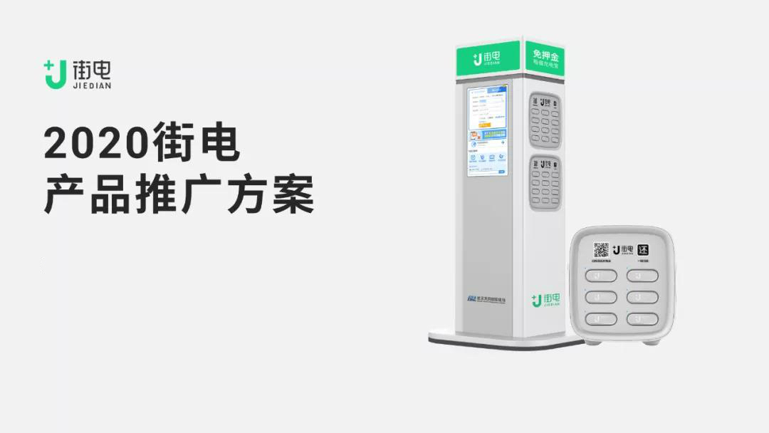 要想过的去，生活必须带点绿，这套绿色科技风ppt教程送给您