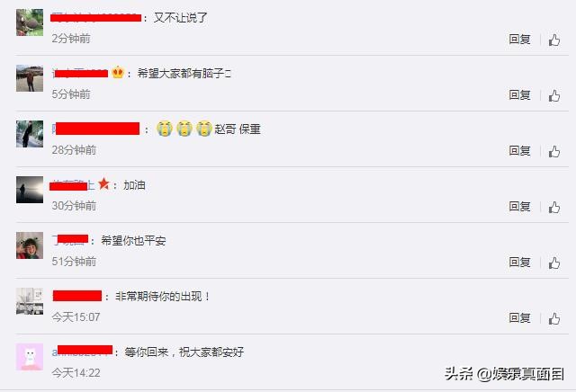 赵普主持人最新发言,前央视主持人赵普发言