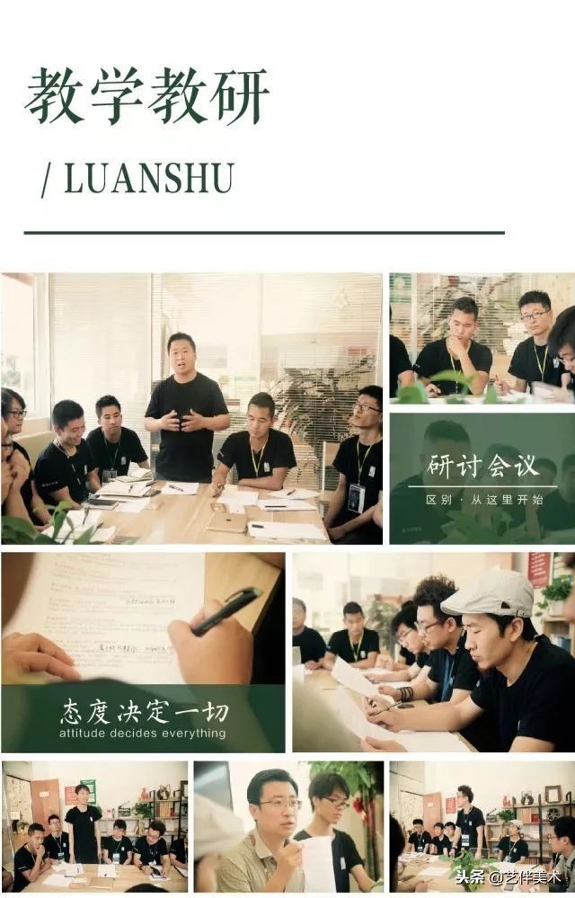 栾树集训画室效果,北京栾树画室团购