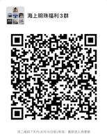 潍坊海上明珠优惠票,潍坊海上明珠乐园首届北极光之夜