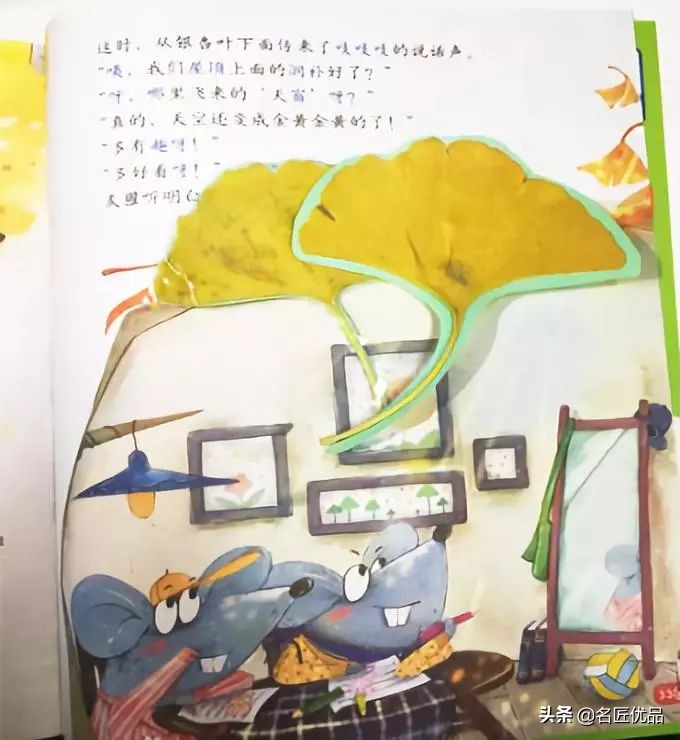 超惊艳的树叶手工,有趣的树叶手工制作