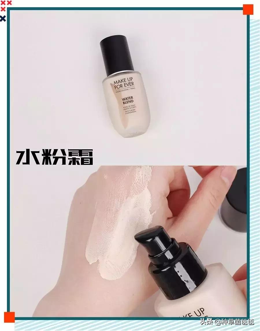 粉底液究竟哪家强？第三个是EXO、林允儿*用御**款！