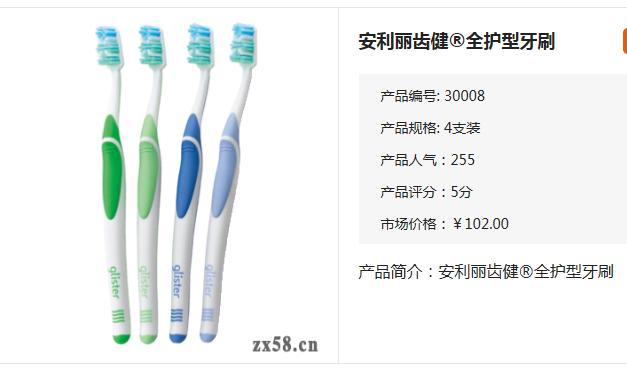 做安利的真的赚到钱了么,安利真的能赚钱吗