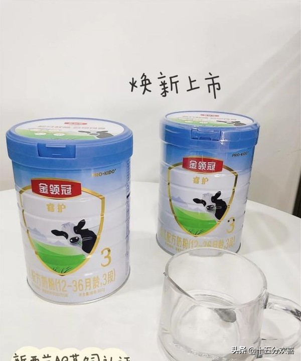 a2奶粉和进口a2奶粉的配方对比表,伊利新西兰进口全脂奶粉1kg价格