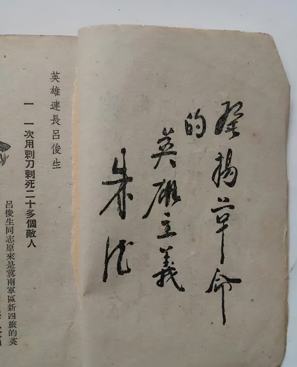 八路军吕布有多厉害,抗日将士吕布