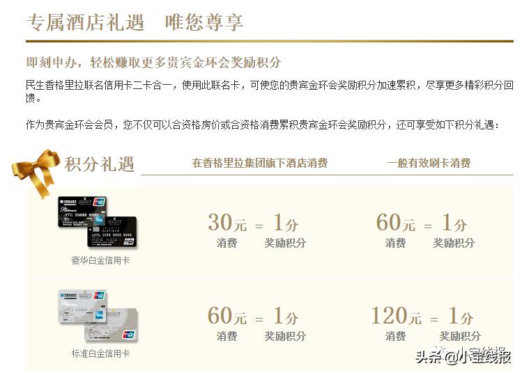 香格里拉怎么玩省钱,香格里拉怎么玩最省