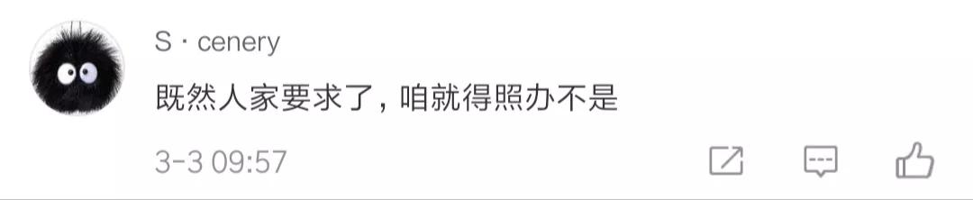 男子诈骗得手后挑衅：你让警察来抓我啊！警察：来了！