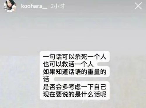 韩国女艺人相继自杀：相比抑郁症和键盘侠，这个“杀手”更可怕