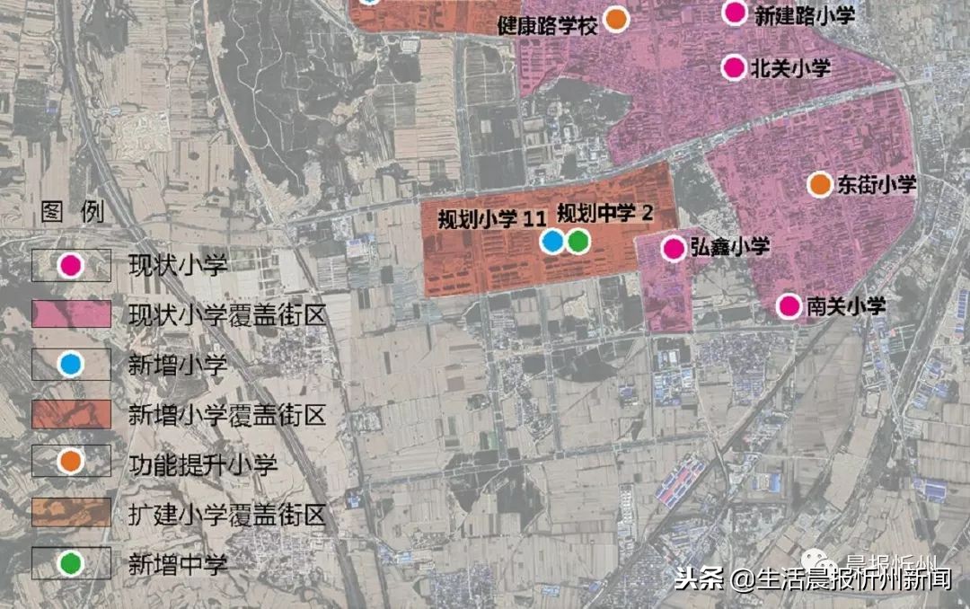 忻州市公立新建小学规划,忻州城区新建九座口袋公园