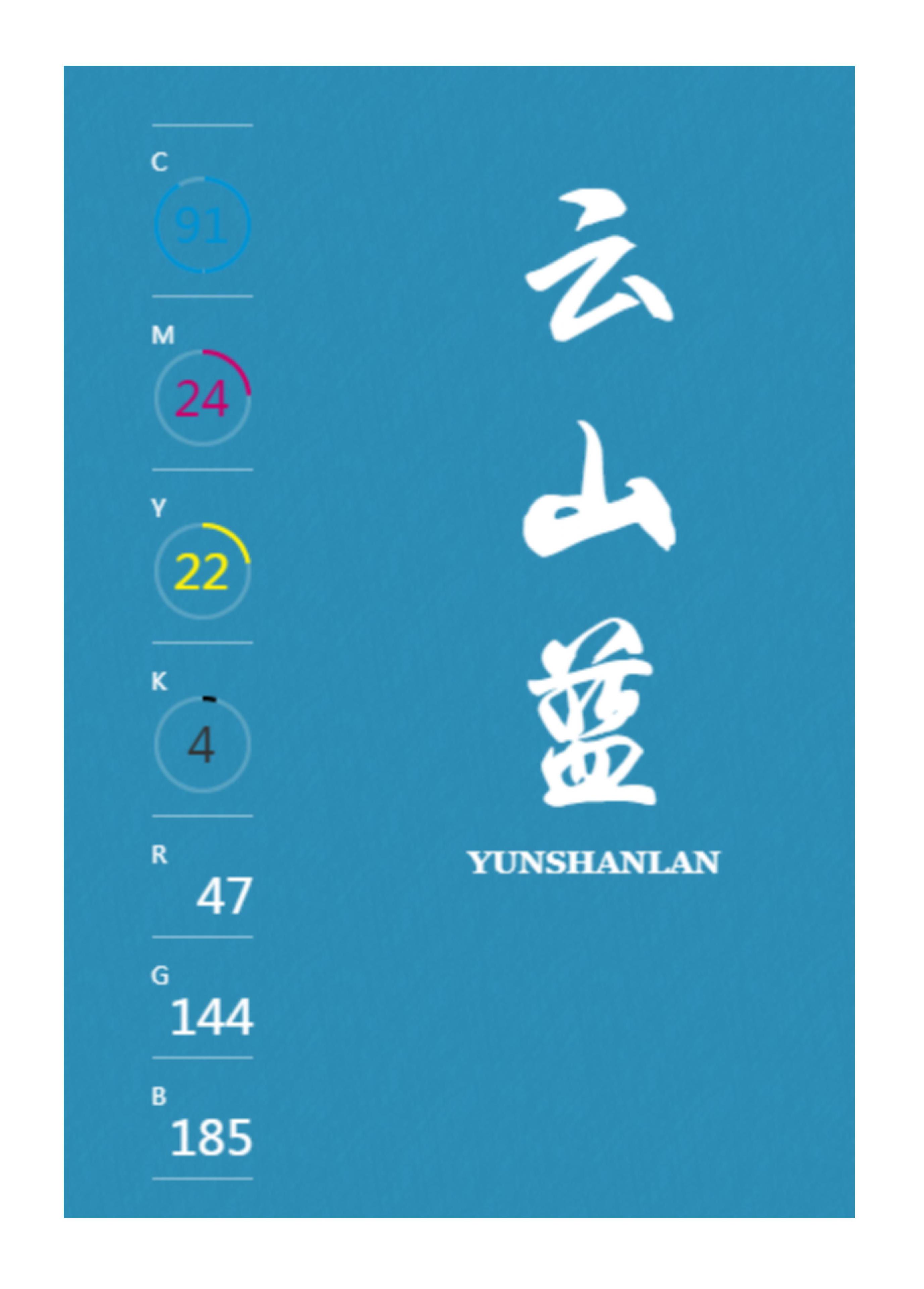 100种设计必备色,配色方案高级色卡cmyk