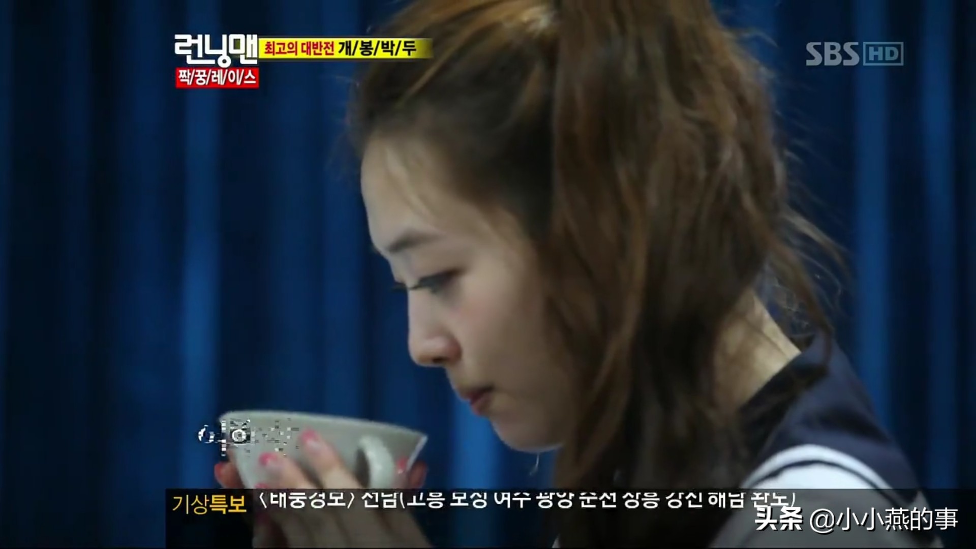 runningman具荷拉崔雪莉完整版,崔雪莉的眼神