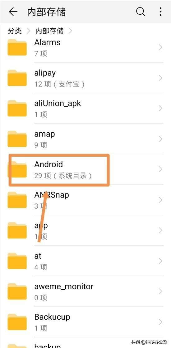 华为手机删除文件夹释放内存,华为手机怎么删除文件夹的图片