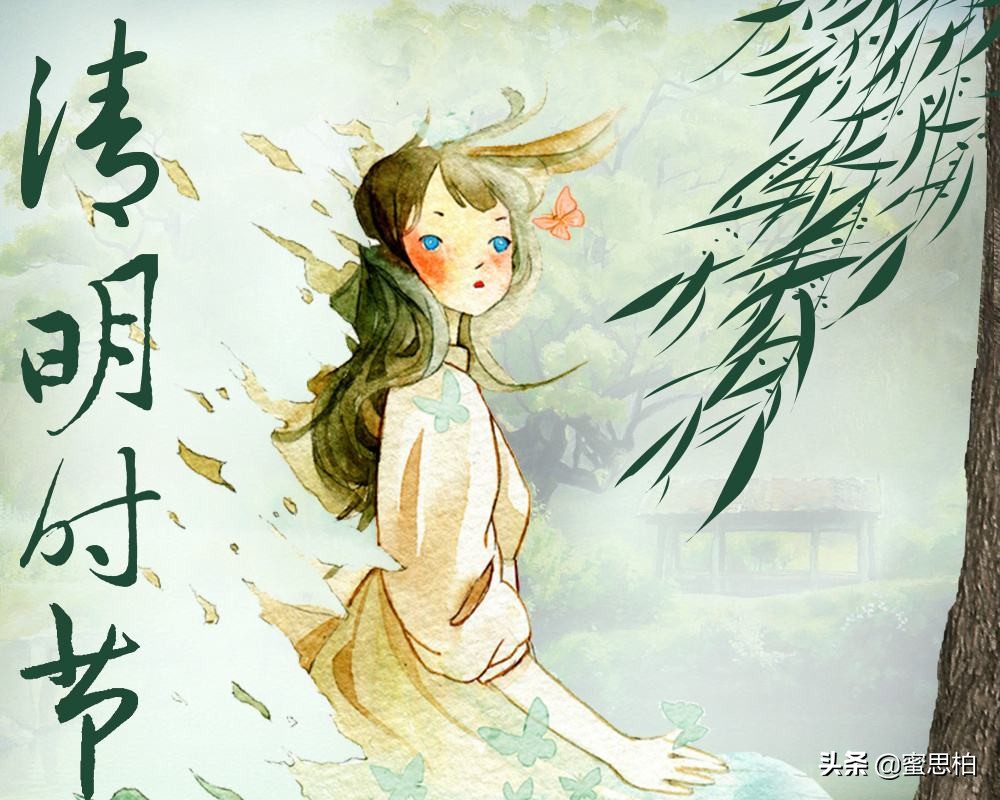 传统清明古诗词10首,清明古诗词100首