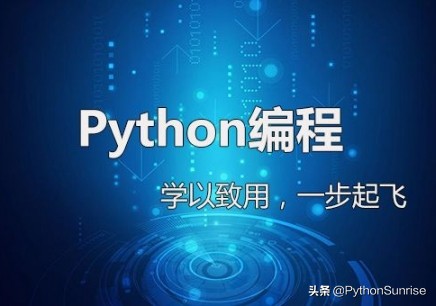 会python如何月入两万以上,python做副业月入5000