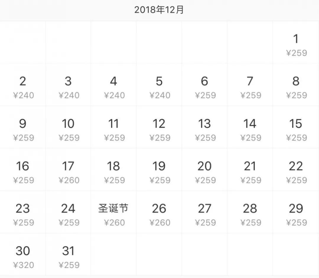 1月现在去哪里旅游机票最便宜,苏州冬天旅游机票价格多少