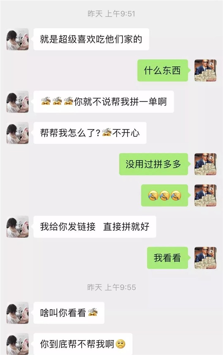 大家在探探上遇到过什么奇葩,探探的各种陷阱