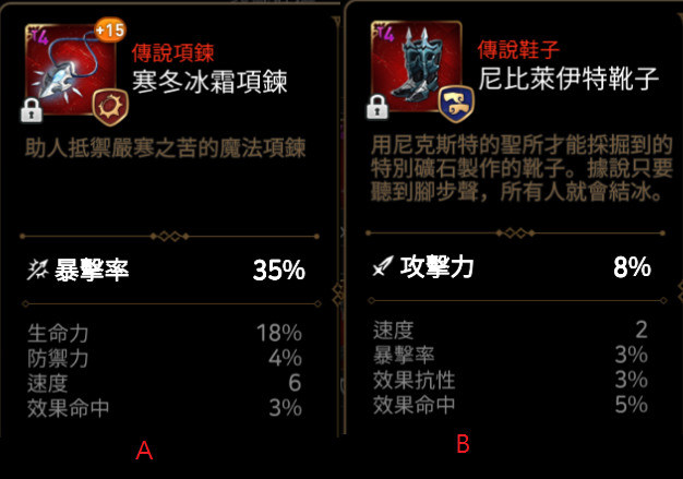 第七史诗新手攻略萌新入门技巧,现在入坑第七史诗