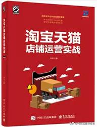 直通车排名第一还没流量为什么,为什么直通车拉不起自然流量