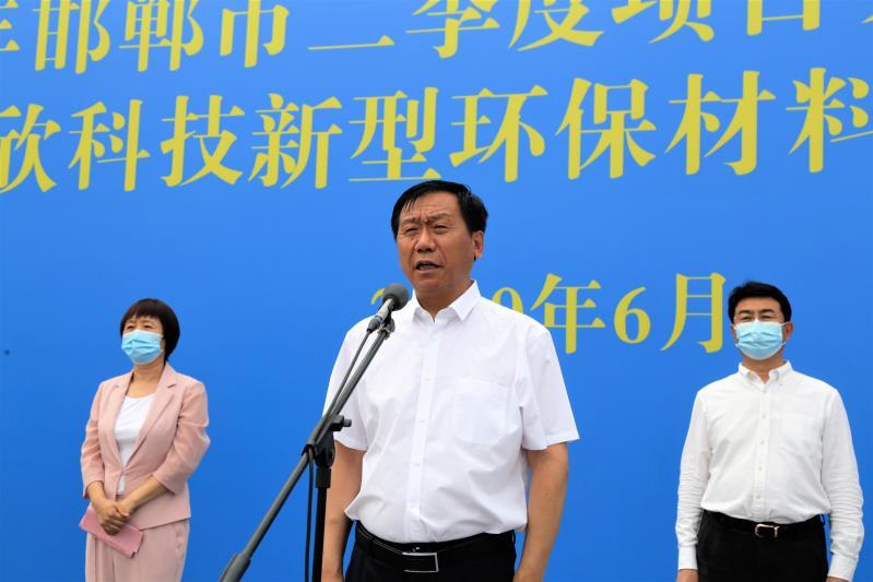 邯郸复兴区2022年四季度集中开工,邯郸复兴区2023项目