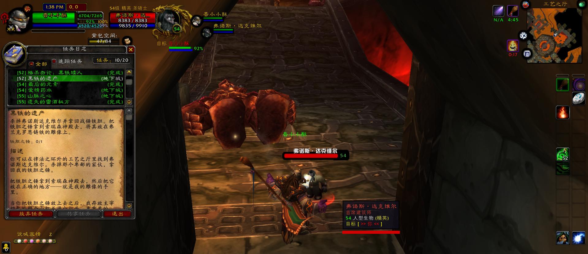 黑石深渊钥匙任务猎人单刷视频,黑石深渊救公主任务多少级可以接