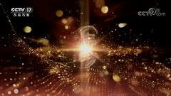 致富经节目片段成功案例,致富经节目片段水产养殖