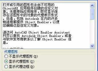 cad崩溃图纸丢失了怎么找回,cad图形丢失是什么原因