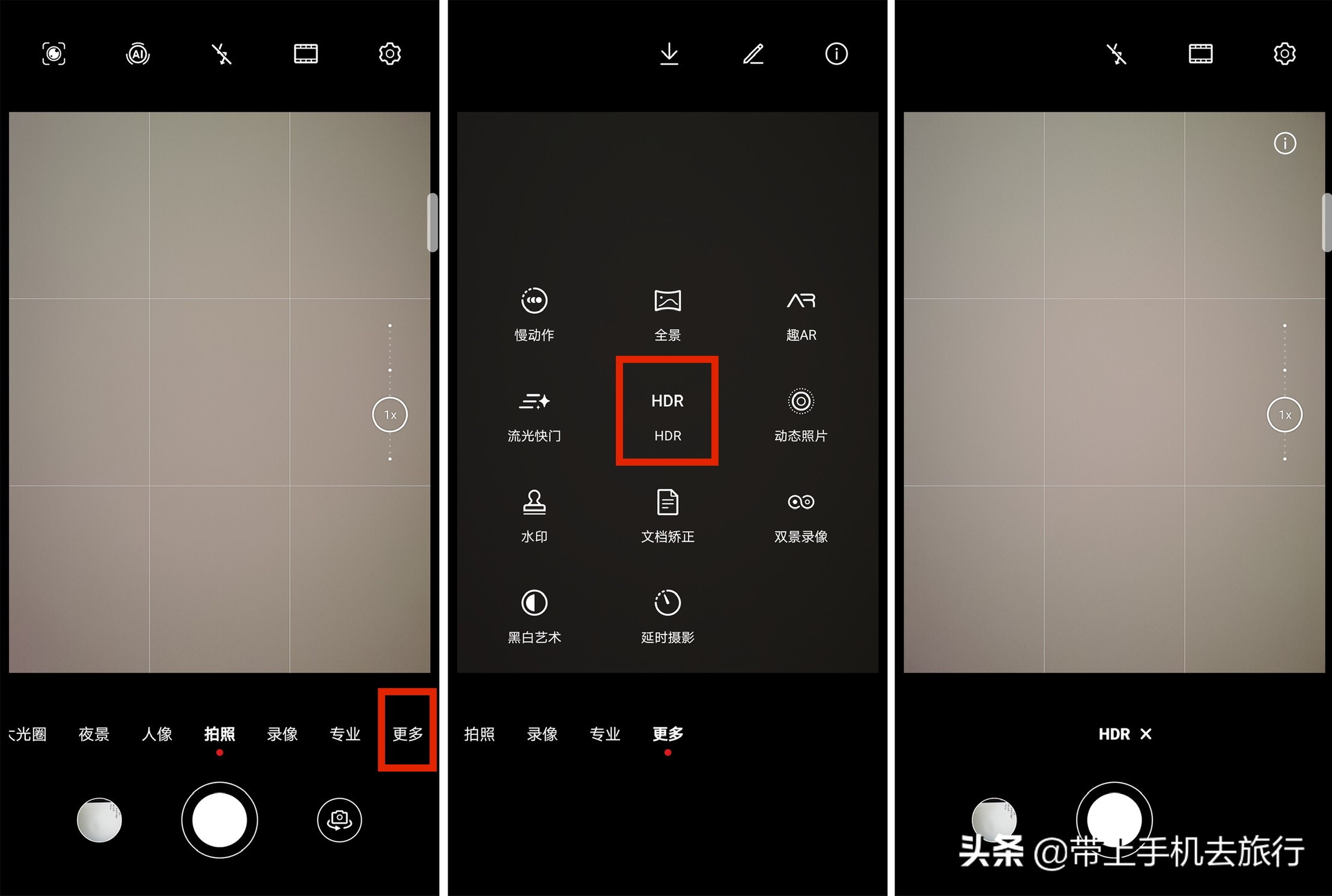 智能手机什么时候能用hdr,手机hdr适合什么时候开启