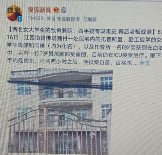 学生兼职有年龄限制吗,学生兼职算是社会兼职吗