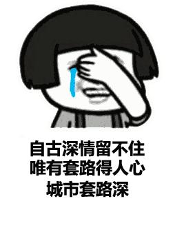 连退个押金都要靠薛定谔的返现了，还有什么办法避过消费主义深坑