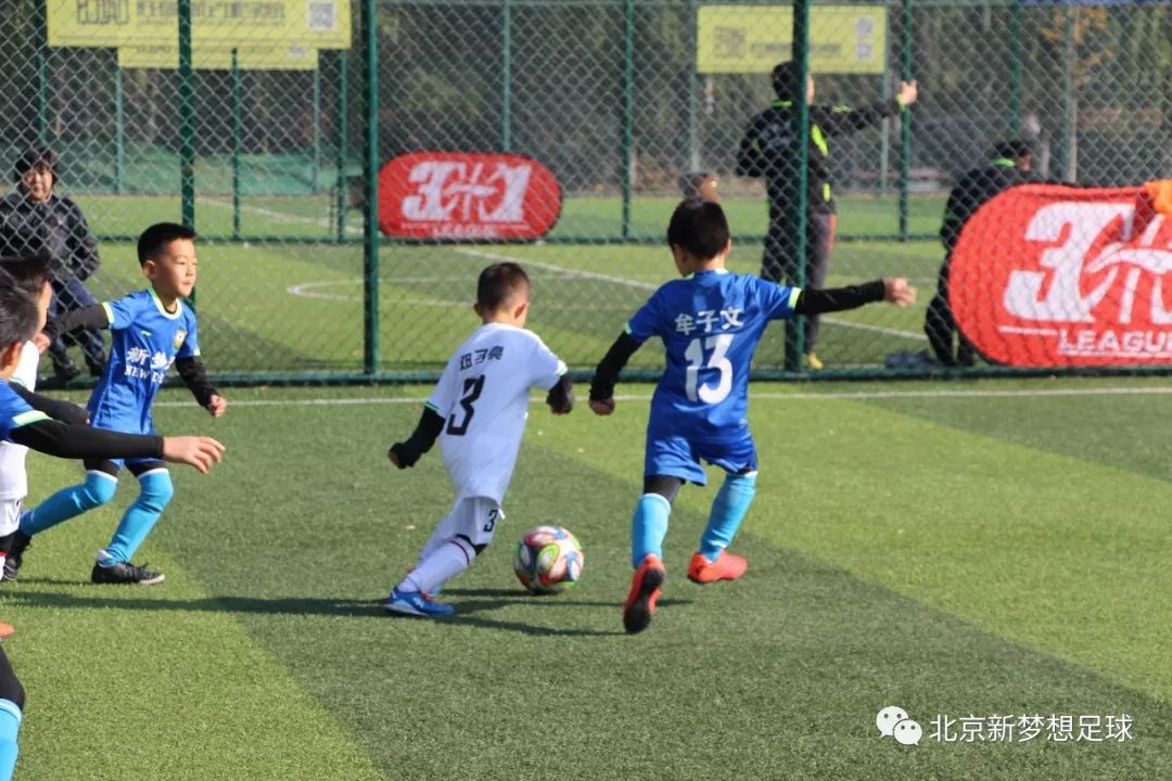 新梦想足球比赛,通州新梦想足球
