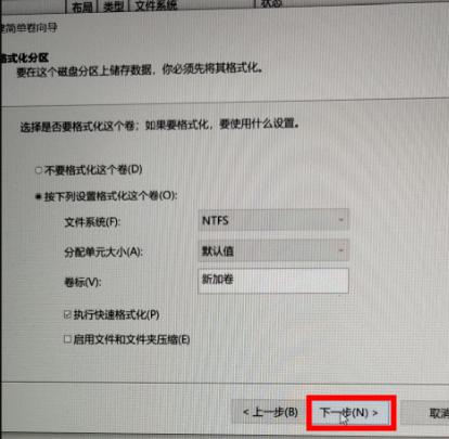 笔记本512g怎么分区合适,怎么给分区扩展容量