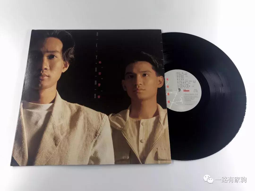 见证历史，Beyond乐队1988和1989大事记