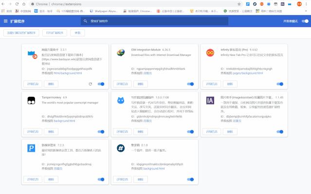 chrome扩展最好的方法,chrome强大的15款插件