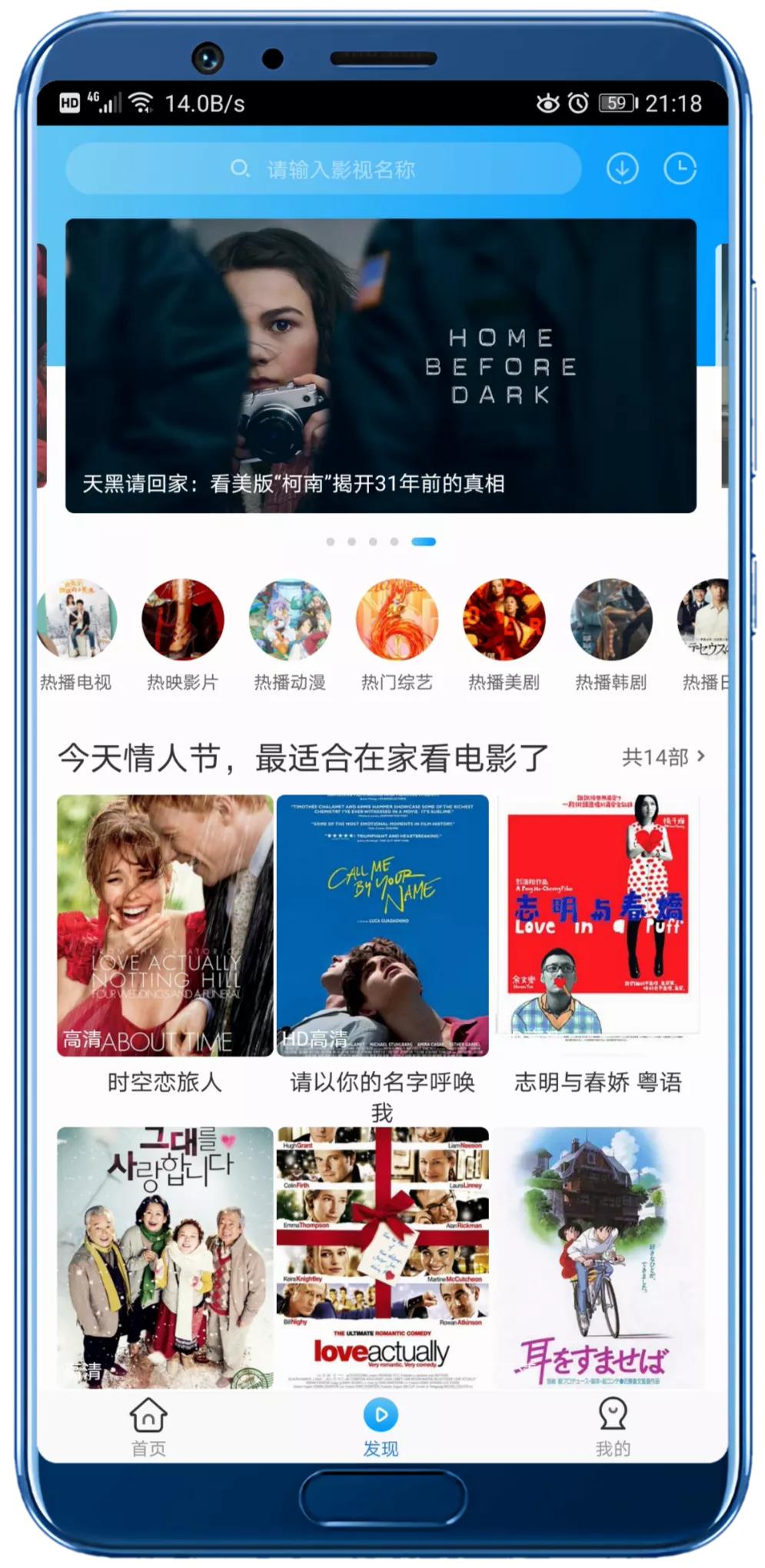 鏃犻渶浠樿垂鐪嬪ぇ鐗囩殑app涓嬭浇涓嶇敤鐧诲綍,鍏嶈垂瑙傜湅涔呮挱褰辫鐢靛奖鎵嬫満杞欢
