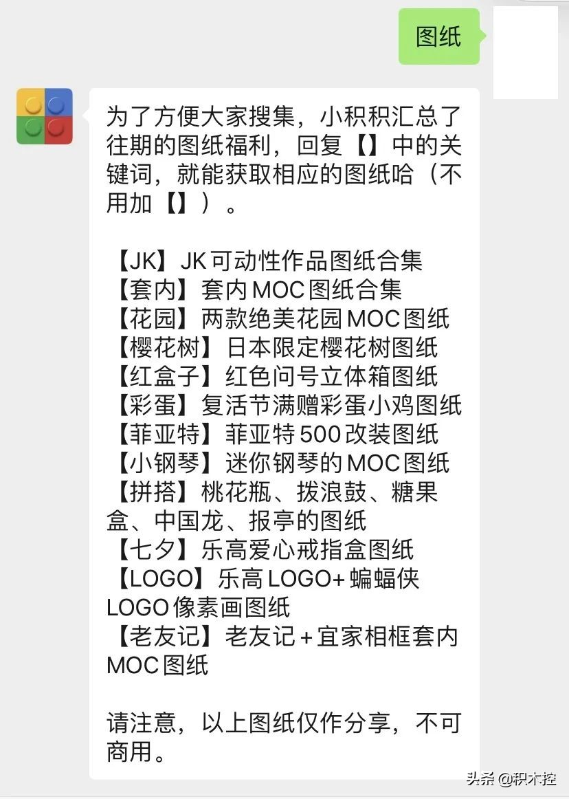 东奥会不会延迟,乐高东京天际线21051评测