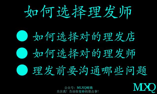 男生怎么样的发型最好看最流行,男生如何挑出一款合适自己的发型