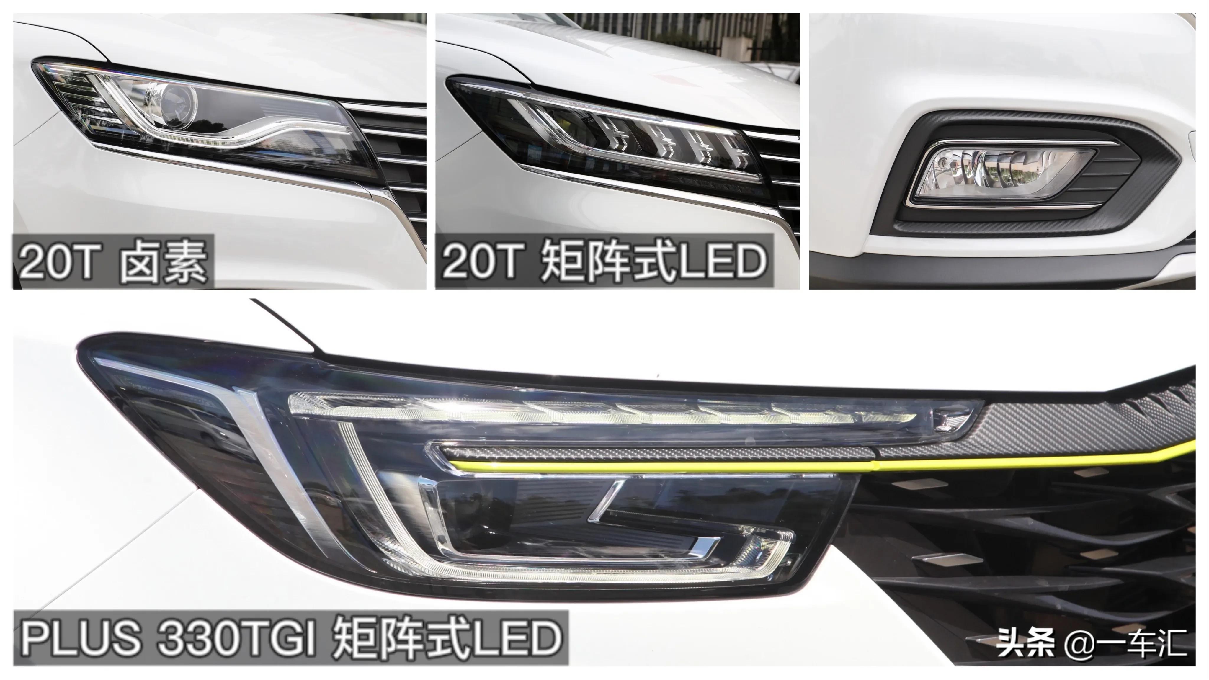 配置动力全面焕新荣威rx5强势上新,rx5荣威各系列区别