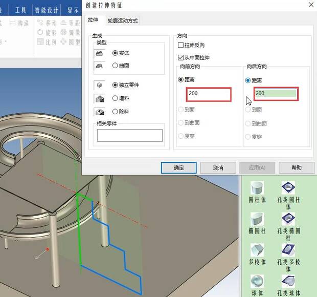 caxa三维教程,caxa三维球旋转教学