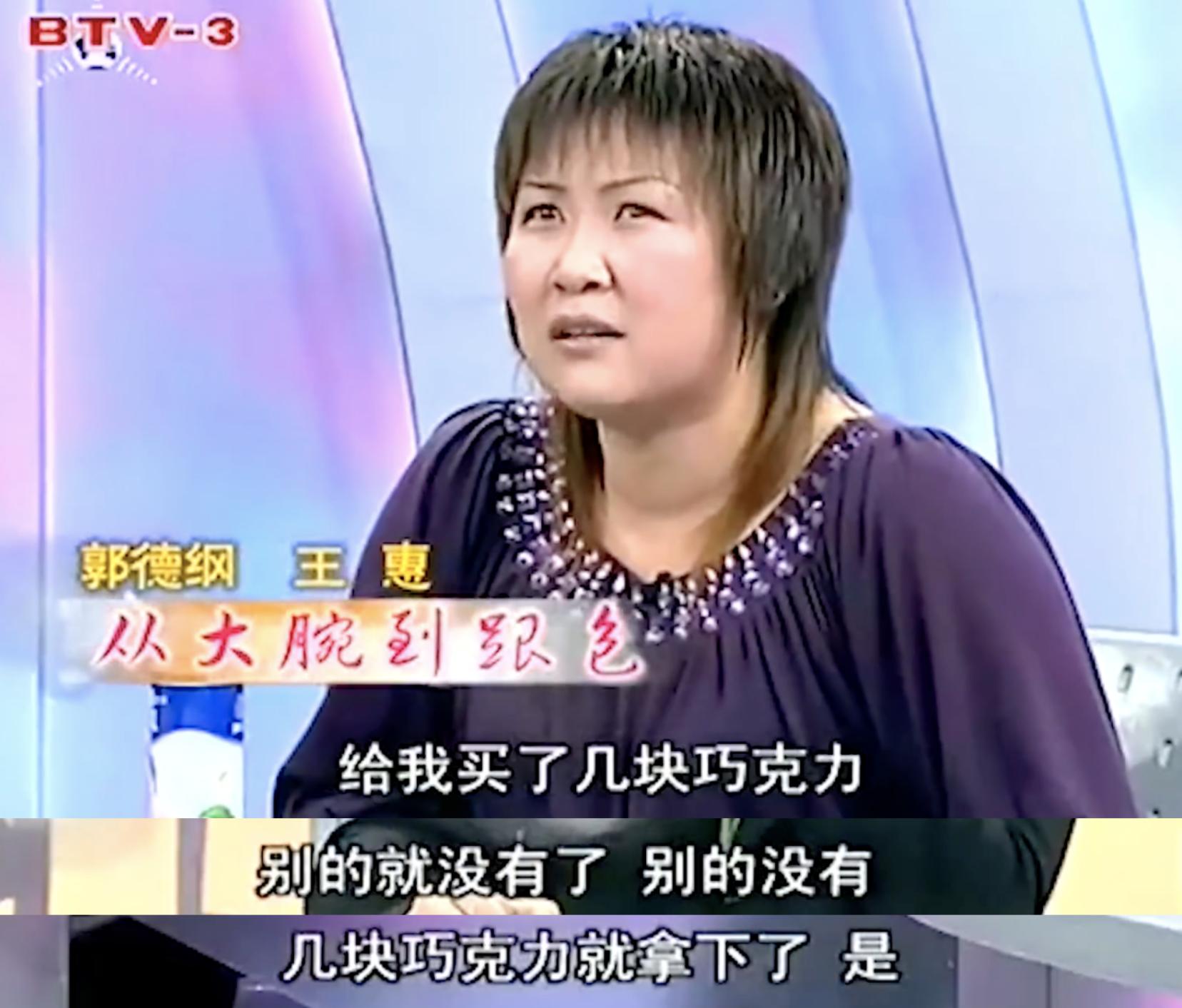 郭麒麟谈后妈王惠场面,郭麒麟谈后妈王惠完整版