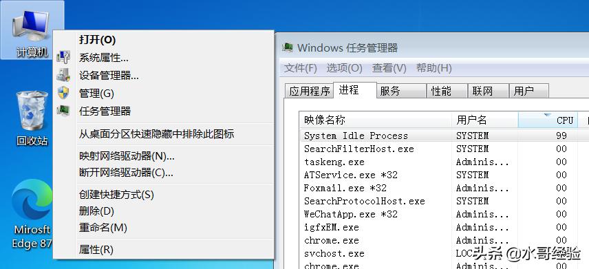右键任务栏不能打开任务管理器,怎么禁用右键菜单里的任务管理器
