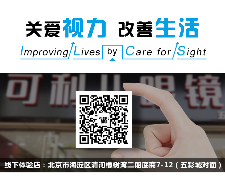 散光如何护眼,散光怎么办吃什么