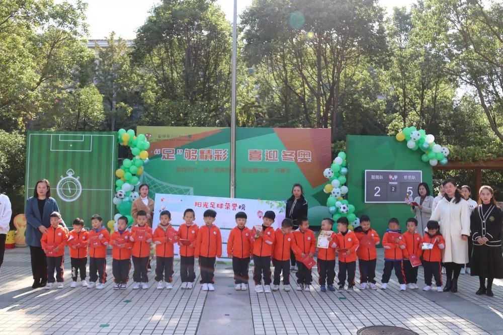 足球嘉年华暨六一活动,幼儿园足球嘉年华开幕