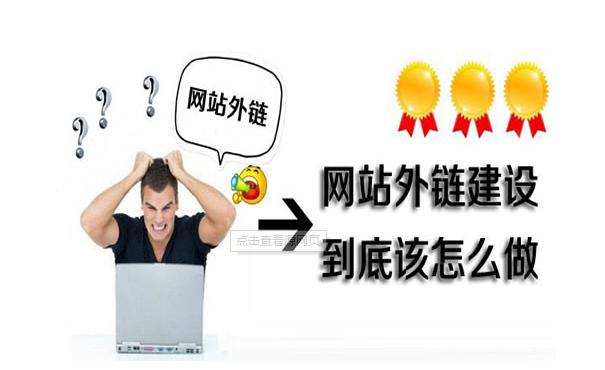 深圳seo优化收录,深圳seo搜索量如何提升