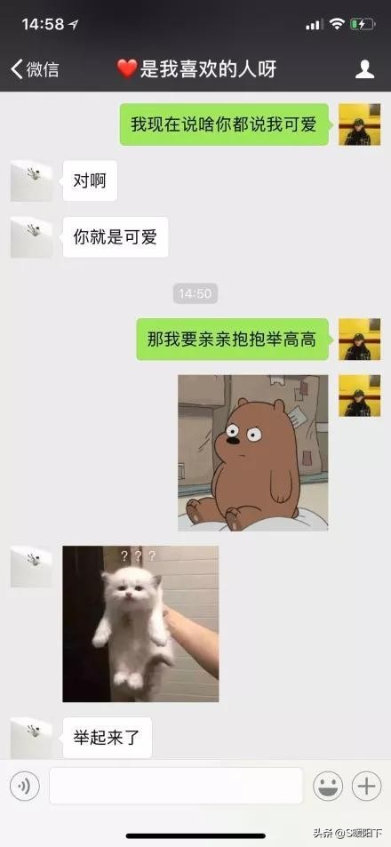 让大家见识一下钢铁直男,让你见识一下什么叫钢铁直男