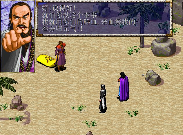 盘点最怀念的老游戏,过时的游戏浓浓的回忆