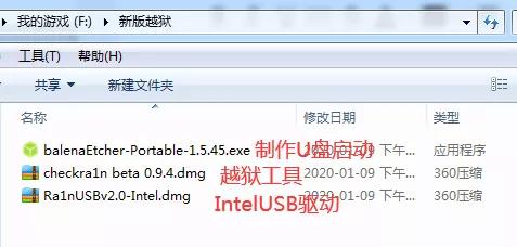 checkra1n完美越狱ios14.7.1,checkra1n越狱支持ios13.2.3么