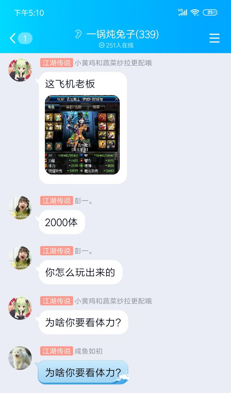 dnf囧图冷笑话20,dnf搞笑图2018