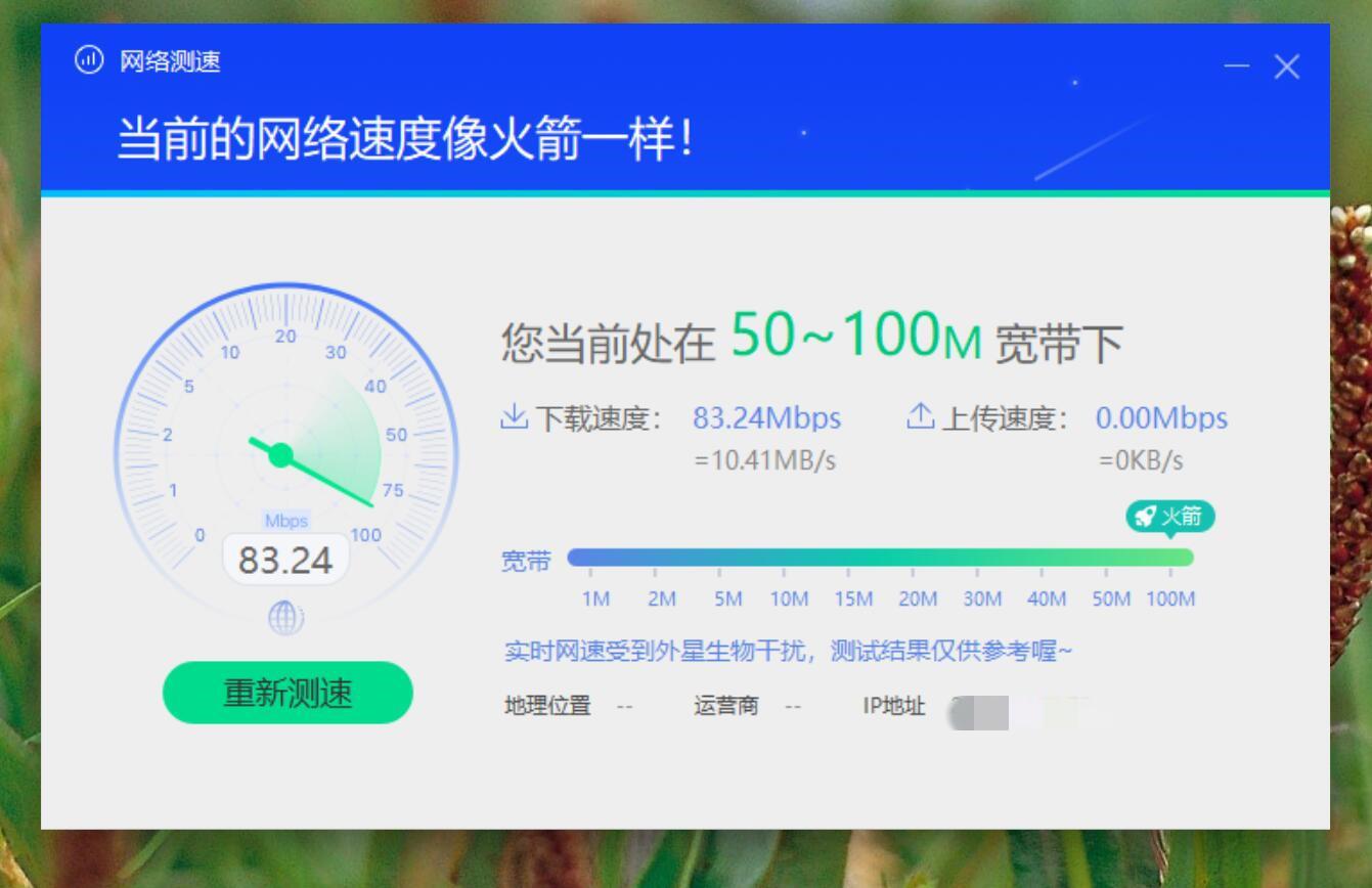 360t6gswifi6路由器评测,最便宜wifi6路由器评测